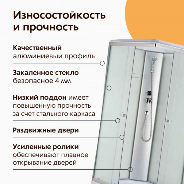 Душевая кабина Водный мир ВМ-992Е 80x80 Душевая кабина Водный мир ВМ-992Е 80x80