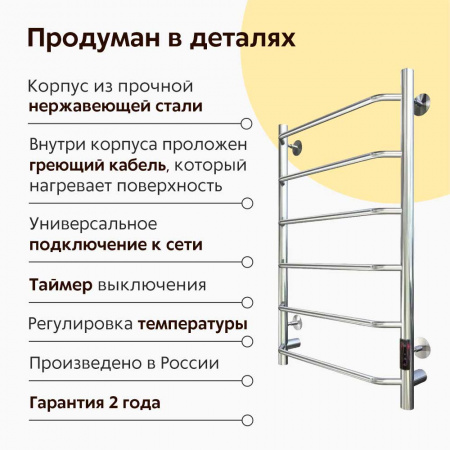Полотенцесушитель с греющим кабелем ПЭК СП6 80х50см - СЕНСОР