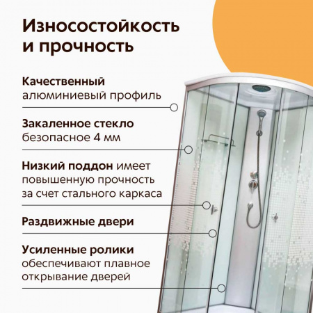 Душевая кабина 900х900х2150мм без г/м, НИЗКИЙ поддон, стекло МАТОВОЕ МОЗАИКА ВМ-883Е Душевая кабина 900х900х2150мм без г/м, НИЗКИЙ поддон, стекло МАТОВОЕ МОЗАИКА ВМ-883Е