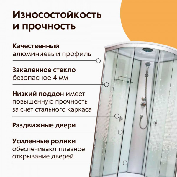 Душевая кабина Водный мир ВМ-883Е 90x90 Душевая кабина Водный мир ВМ-883Е 90x90