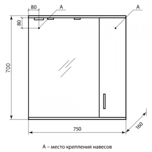 Зеркало со шкафом AquaLine Панда 75 R размеры