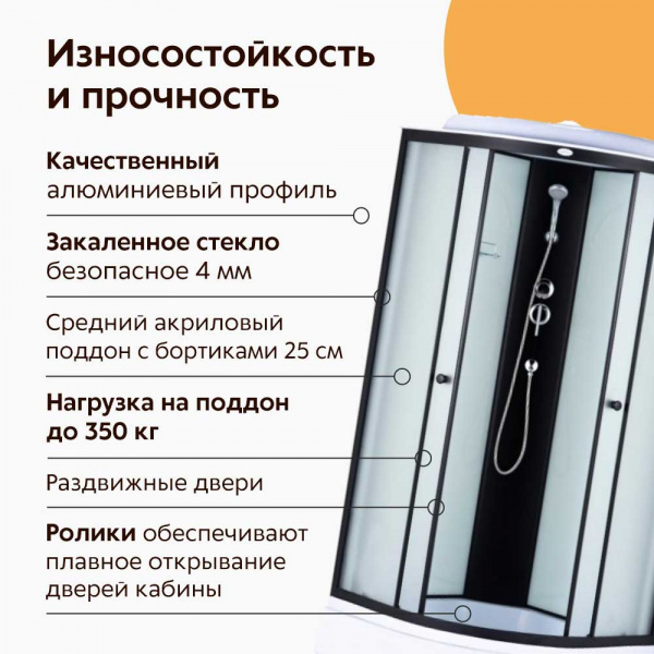 Душевая кабина Дана 471 100x100