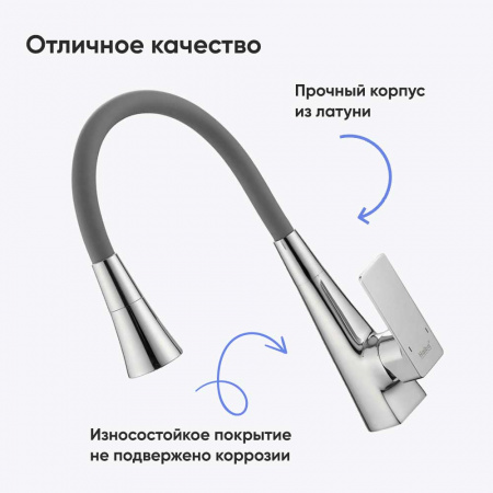 Смеситель на мойку с гибким изливом HAIBA HB73823 ХРОМ/СЕРЫЙ 2 режима (лат., 35мм) Смеситель на мойку с гибким изливом HAIBA HB73823 ХРОМ/СЕРЫЙ 2 режима (лат., 35мм)