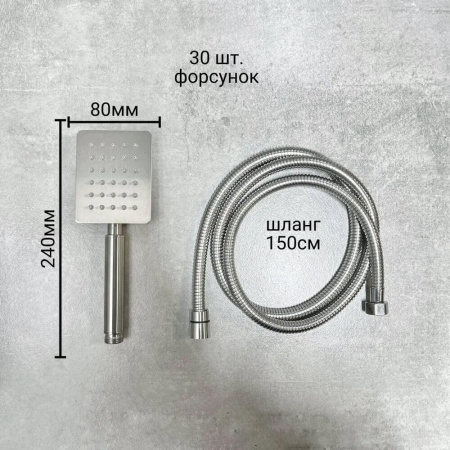 Смеситель для душа (зонт, квадрат) со стойкой HAIBA HB24803-2 (нерж.сталь, с изливом)(4)
