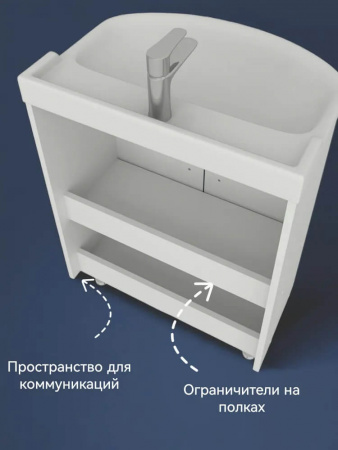 Тумба в ванную комнату ГРЕЙ 50 под умывальник УЮТ 50