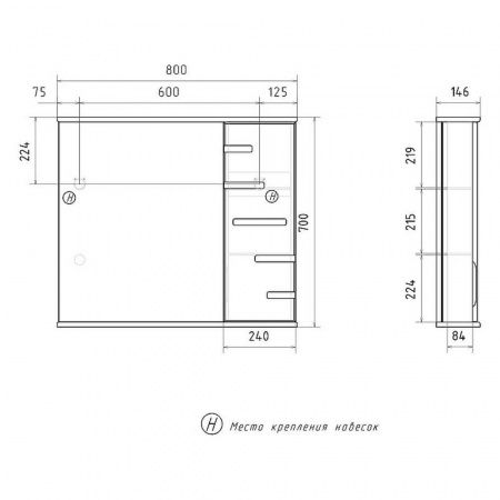 Шкаф зеркальный JOLI 80 ПРАВЫЙ с подсветкой (800х146х700мм)