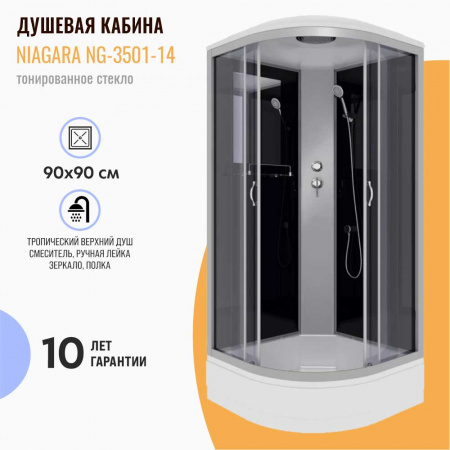 Душевая кабина 900х900х2150мм без г/м, СРЕДНИЙ поддон, стекло ТОНИРОВАННОЕ, NG-3501-14 