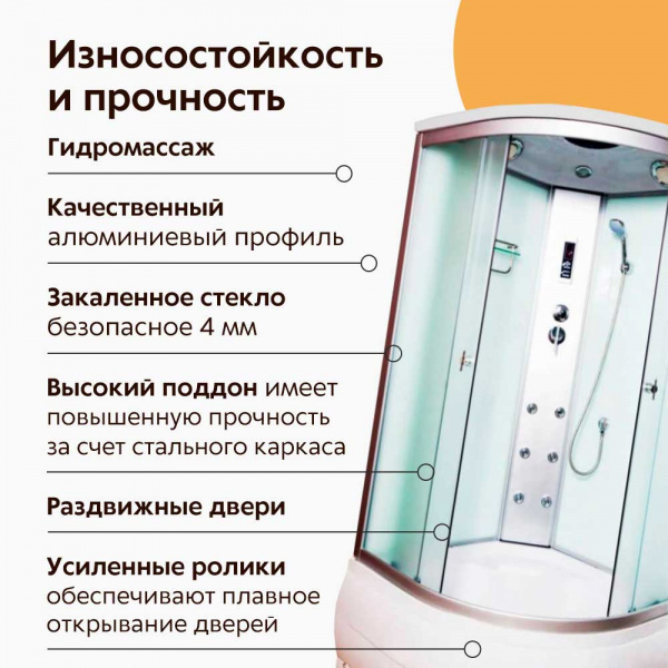 Душевая кабина Водный мир ВМ-888Е 100x100