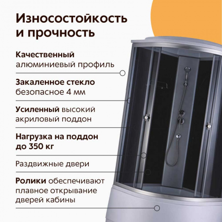 Душевая кабина 800х800х2150мм, ВЫСОКИЙ поддон., проф. ХРОМ, стекло зад. ЧЕРНОЕ, пер. ТОНИРОВ 718В