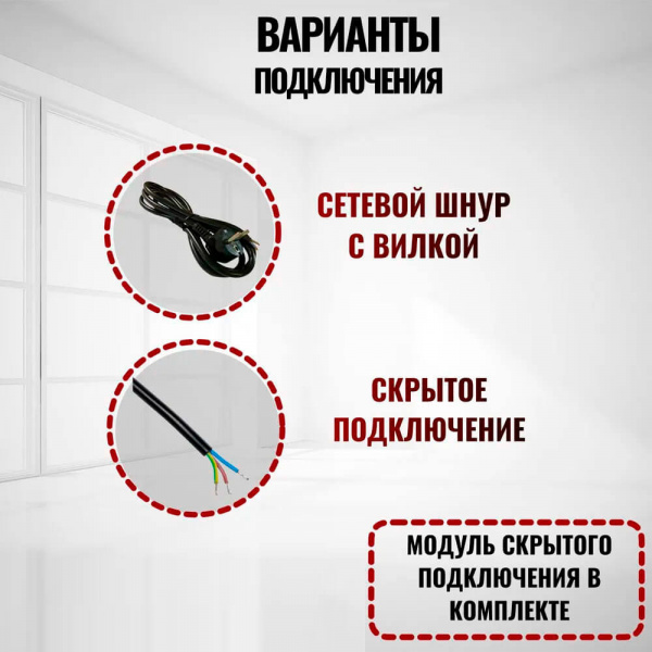 Полотенцесушитель электрический Тругор Пэк сп 6 80х50 черный