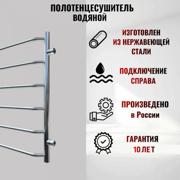 Полотенцесушитель водяной Тругор Браво ПМ 1 80x50 хром