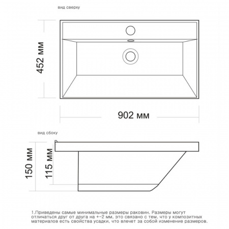 Умывальник мебельный CLASSICA 90 Raval Clas.08.90/W/RL