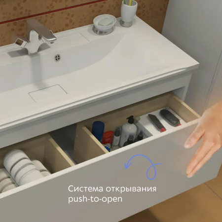 Тумба в ванную комнату подвесная РЕДИССОН 100 (22) БЕЛЫЙ под умывальник MILEN 100