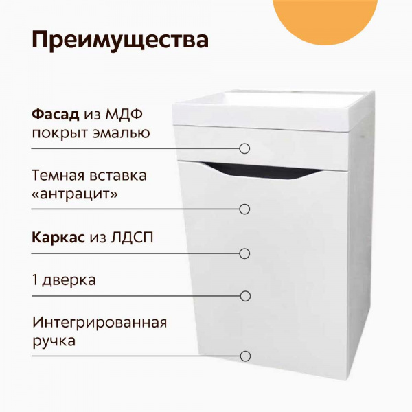 Подвесная тумба Akvanova Integro 394