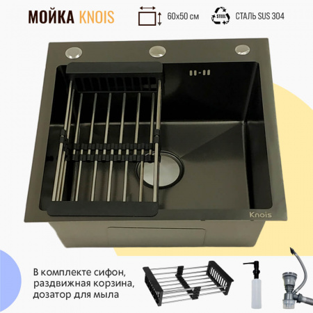 Мойка кухонная врезная Dikalan KN605008 ЧЕРНЫЙ нерж.сталь SUS-304 600х500х220мм (3)