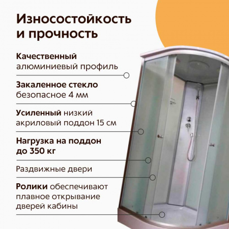 Душевая кабина 1000х1000х2150мм, НИЗКИЙ поддон усил., проф. ХРОМ, стекло зад. БЕЛОЕ, пер. МАТОВ 283W