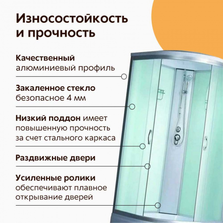 Душевая кабина 900х900х2150мм, НИЗКИЙ поддон, стекло МАТОВОЕ ВМ-883Е