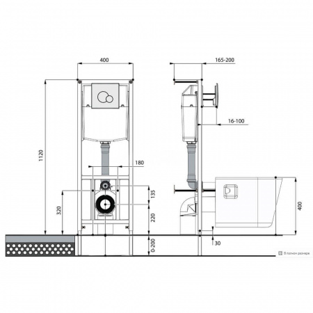 Инсталляция-комплект НЕО RIMLESS (унитаз подв., безобод., сиденье, инсталляция, панель белого цвета)