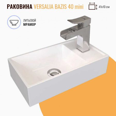 Умывальник мебельный BAZIS mini 40 (410x225x100мм)