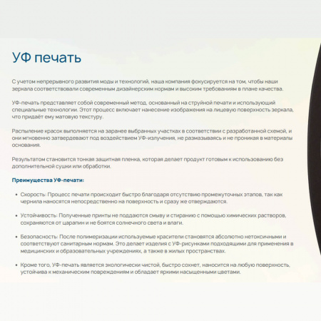 Зеркало MOJO 60 600х800мм (LED-подсветка, сенсорный выключатель, ореольная подсветка)