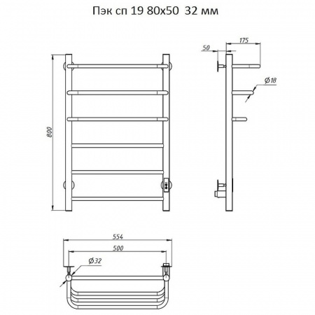 Полотенцесушитель с греющим кабелем ПЭК СП19П 80х50см 