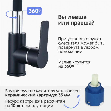 Смеситель на мойку с гибким изливом HAIBA HB70113-7 ЧЕРНЫЙ/ХРОМ (лат., 35мм) Смеситель на мойку с гибким изливом HAIBA HB70113-7 ЧЕРНЫЙ/ХРОМ (лат., 35мм)