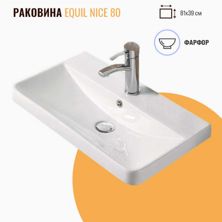 Умывальник мебельный NICE 80 (810х390мм) (9595-80)
