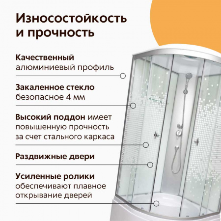 Душевая кабина 900х900х2150мм, ВЫСОКИЙ поддон, стекло МАТОВОЕ МОЗАИКА ВМ-8811E