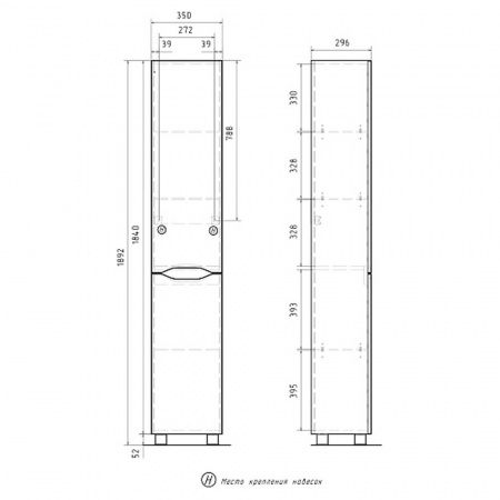 Шкаф-пенал в ванную комнату LAKE 35 (350х296х1895мм)
