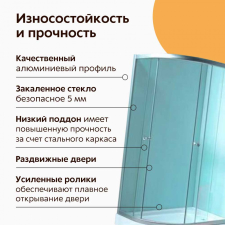 Душевой уголок 100х80х194 НИЗКИЙ поддон, стекло МАТОВОЕ 5мм ВМ-8137R правый