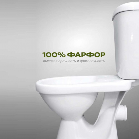 Унитаз-компакт "БАЛАНС" комфорт, прямой выпуск, сиденье полипропилен МИКРОЛИФТ, арматура 2-режимная