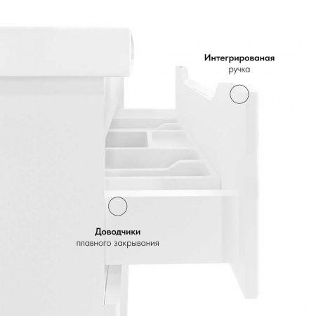 Тумба в ванную комнату подвесная JASMINE 60 под умывальник Фостер 60