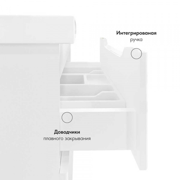 Тумба Veklon Jasmine 60