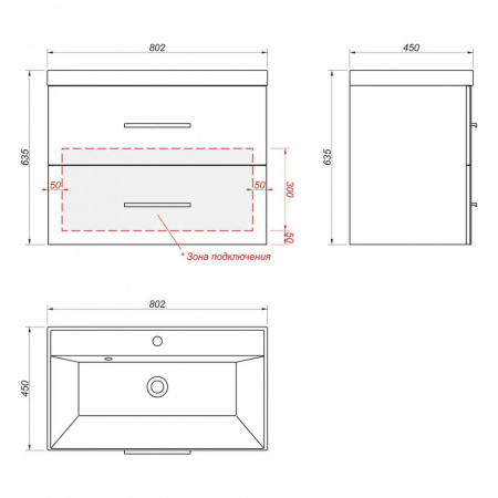 Тумба в ванную комнату подвесная ПРАКТИК 80/2 под умывальник CLASSIC 80/ СЛИМ 80 Тумба в ванную комнату подвесная ПРАКТИК 80/2 под умывальник CLASSIC 80/ СЛИМ 80