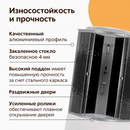Душевая кабина 900х900х2150мм, ВЫСОКИЙ поддон, стекло ТОНИРОВАННОЕ МОЗАИКА ВМ-8811E