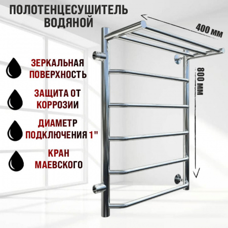 Полотенцесушитель водяной БРАВО ПМ 1П 80х40см ЛЕВЫЙ из нерж. стали (бок. подкл. 500мм) 