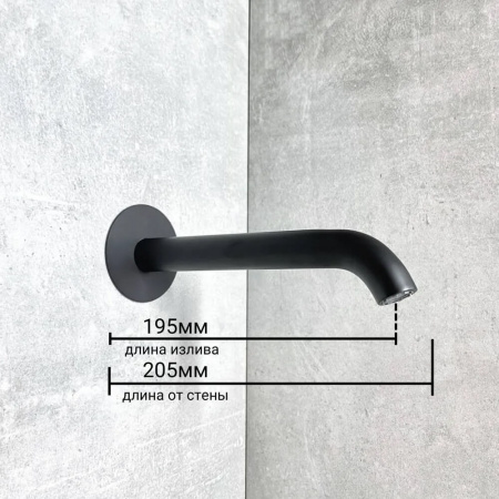Смеситель для душа скрытый HAIBA HB80553-7 ЧЕРНЫЙ (лат. 35мм, излив, лейка 3 режима)