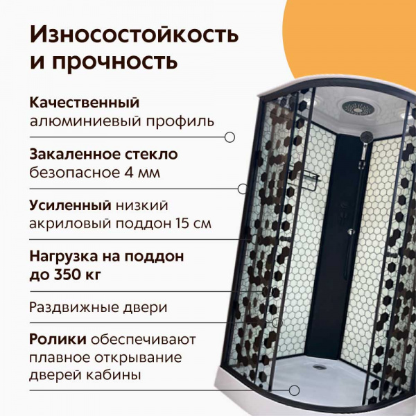 Душевая кабина Дана 61 Соты 90x90