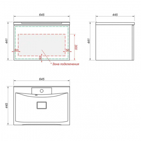 Тумба в ванную комнату подвесная КРИСТАЛЛ 65 (22) БЕЛЫЙ под умывальник MILEN 65 