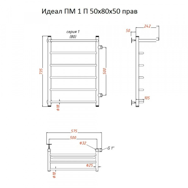 Полотенцесушитель водяной Тругор Идеал ПМ 1 П 80x50 правый