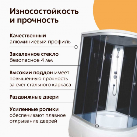 Душевая кабина 1200х1200х2150мм без г/м, ВЫСОКИЙ поддон, стекло ТОНИРОВАННОЕ ВМ-8819