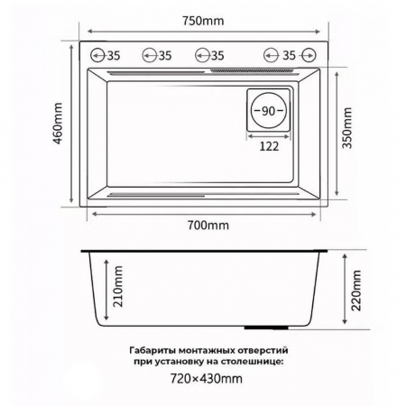 Мойка кухонная многофункциональная Dikalan KN754508 ЧЕРНЫЙ нерж.сталь SUS-304 750х460х220мм 