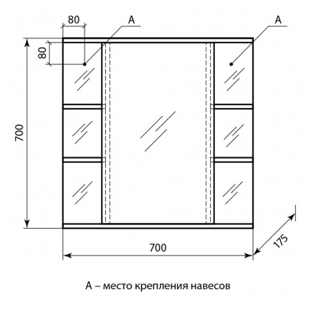 Шкаф зеркальный ЛИРА 70