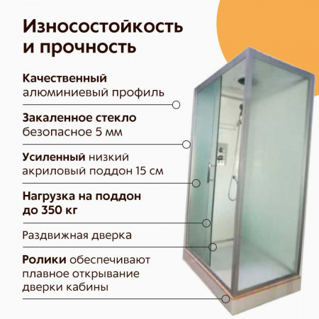 Душевая кабина 1200х800х2120мм, НИЗК прям. поддон усил., проф. ХРОМ, стек зад. БЕЛ, пер. МАТОВ 1660W