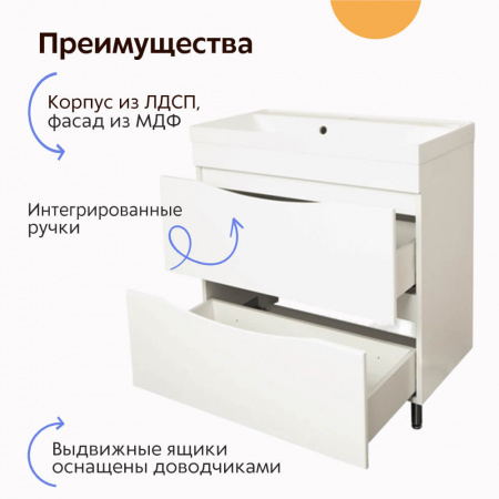 Тумба в ванную комнату СЛИМ 60/2 под умывальник СЛИМ 60