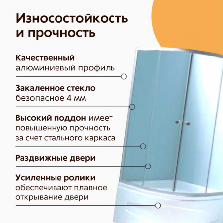 Душевой уголок 90х90х195 ВЫСОКИЙ поддон, стекло МАТОВОЕ 4мм ВМ-8140