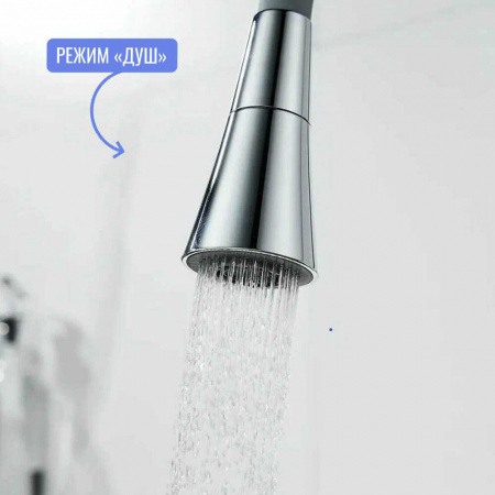 Смеситель на мойку с гибким изливом HAIBA HB73823 ХРОМ/СЕРЫЙ 2 режима (лат., 35мм) Смеситель на мойку с гибким изливом HAIBA HB73823 ХРОМ/СЕРЫЙ 2 режима (лат., 35мм)