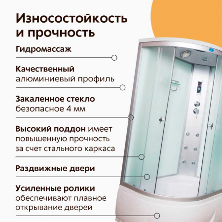 Душевая кабина 1200х800х2150мм с г/м, ВЫСОКИЙ поддон, стекло МАТОВОЕ ВМ-886R правая