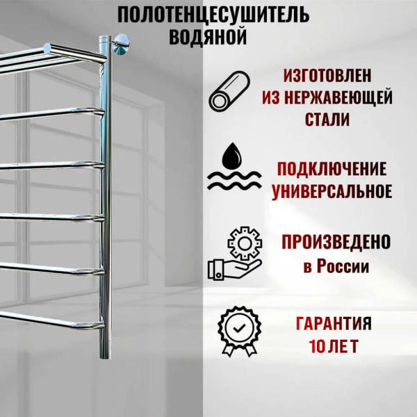 Полотенцесушитель водяной Тругор Идеал НК 1 П 80x50 с полкой хром