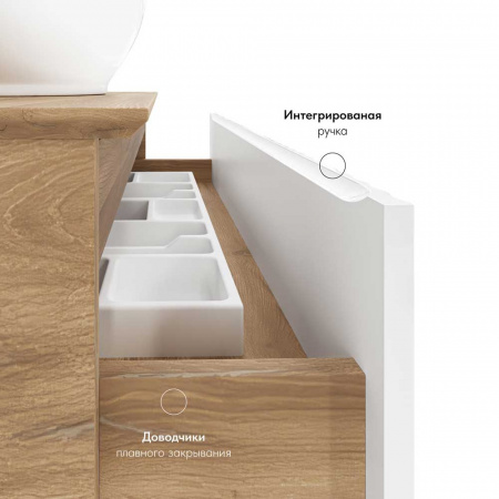 Тумба в ванную комнату подвесная MARIGOLD 80 под умывальник Фостер 80